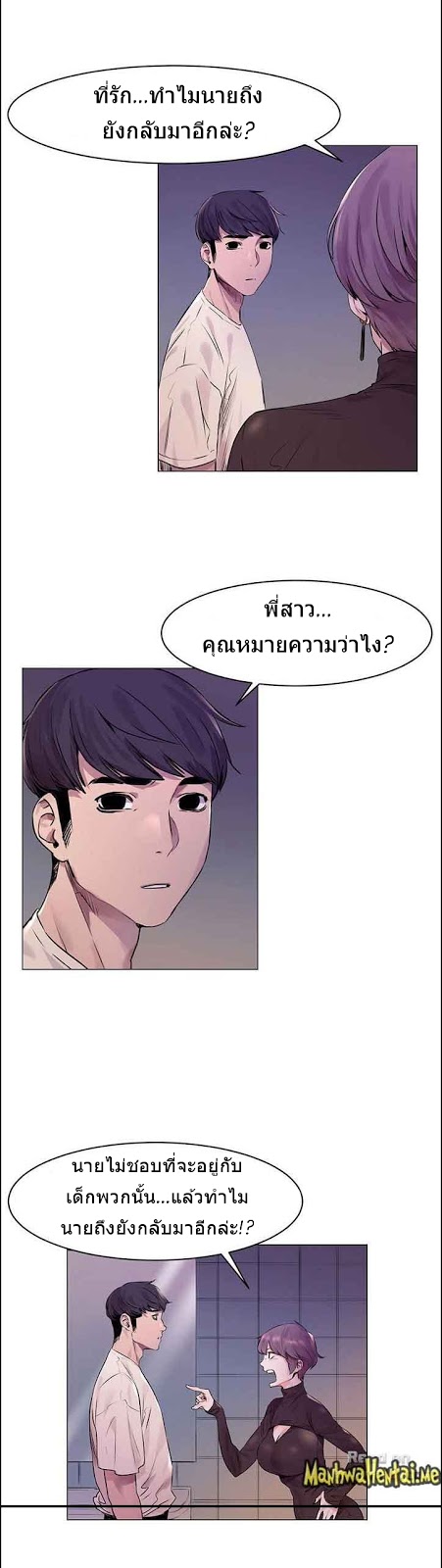 อ่านมังงะ